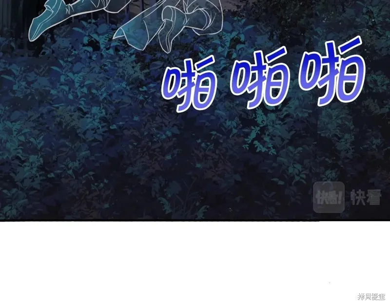 第72话 第100页