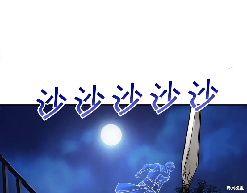 第72话 第101页