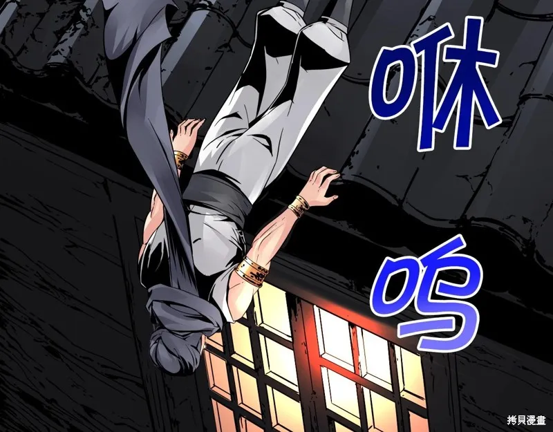 第72话 第106页