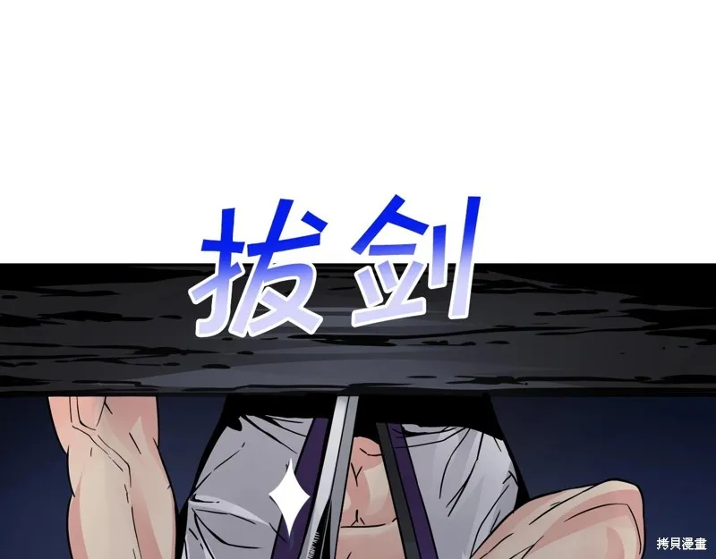 第72话 第110页
