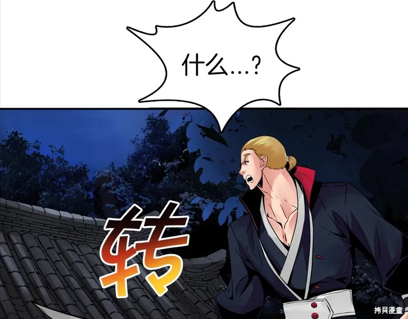 第72话 第115页