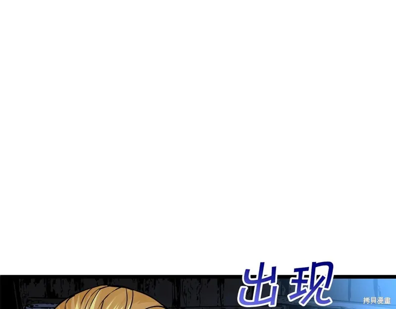 第72话 第118页