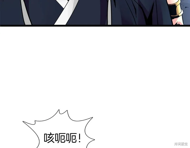 第72话 第120页