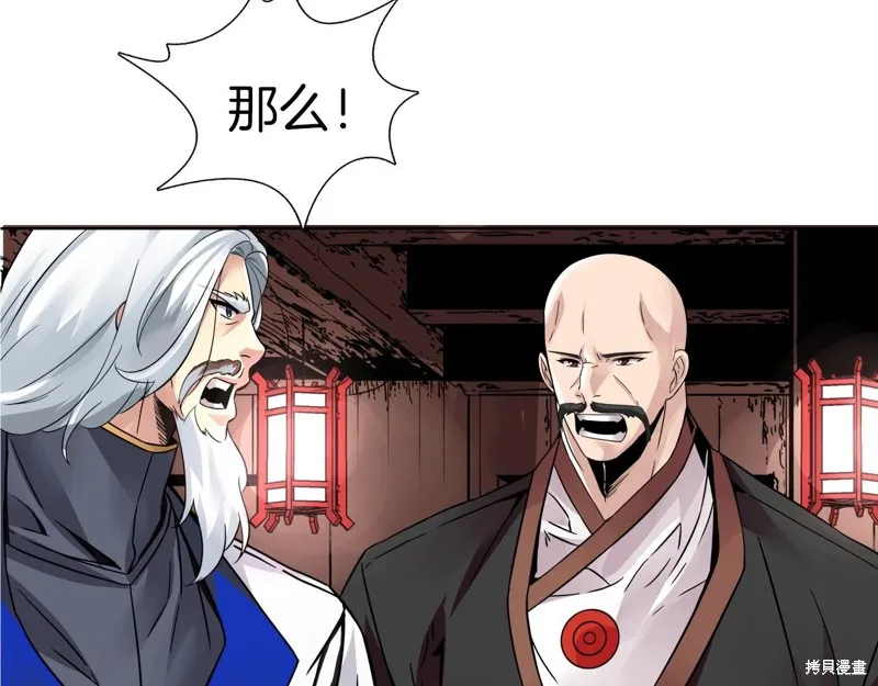 第72话 第134页