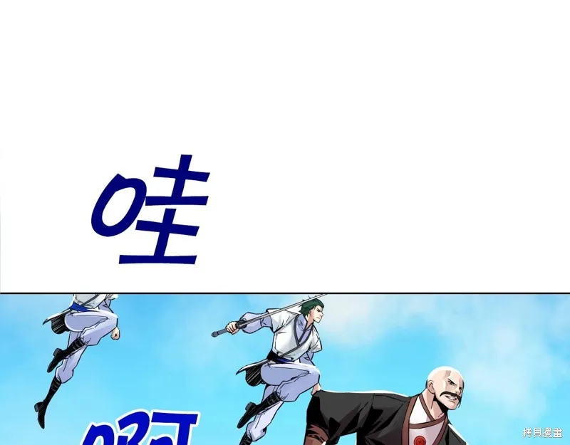 第72话 第136页