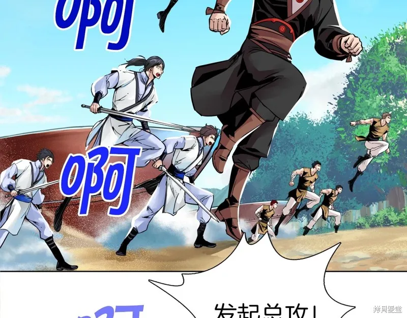 第72话 第137页