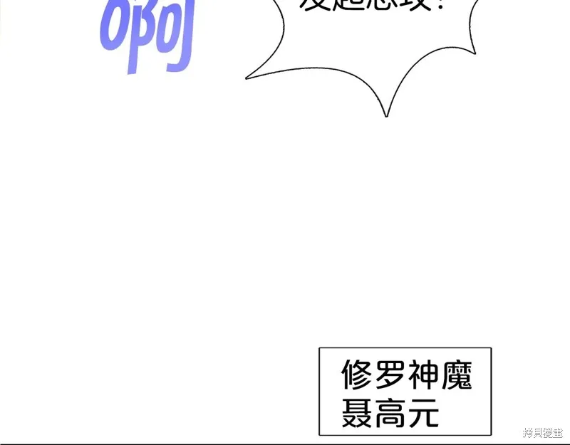 第72话 第138页