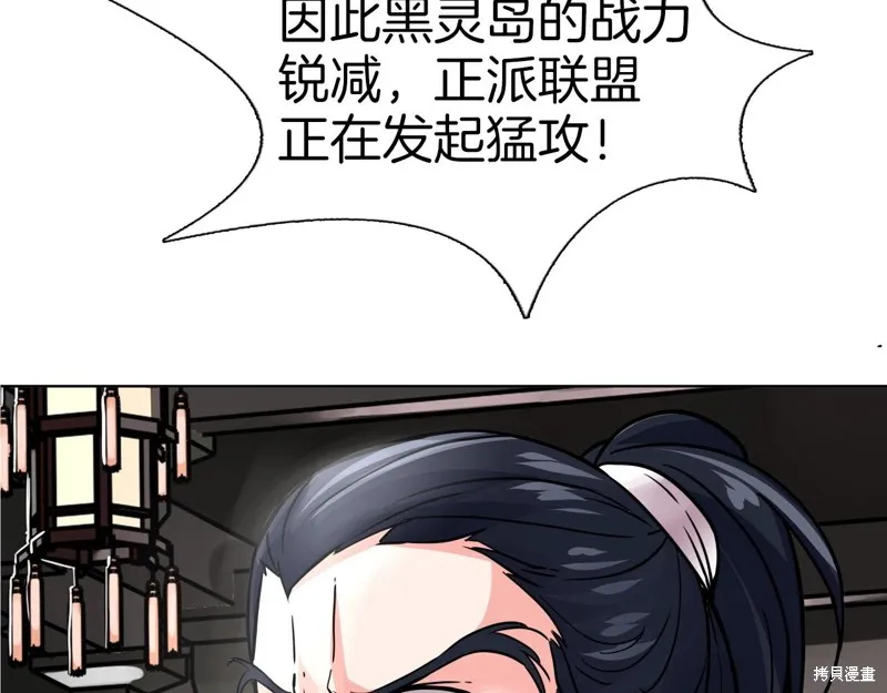 第72话 第141页