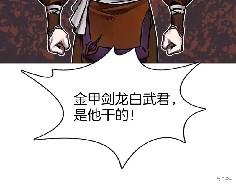 第72话 第146页