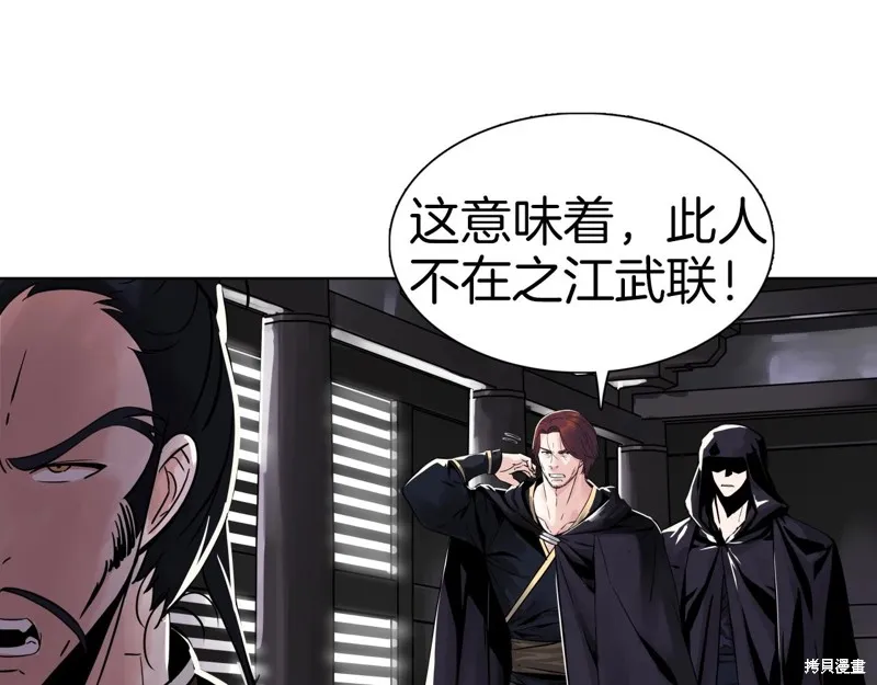 第72话 第147页