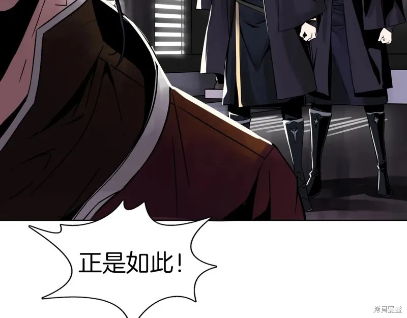 第72话 第148页