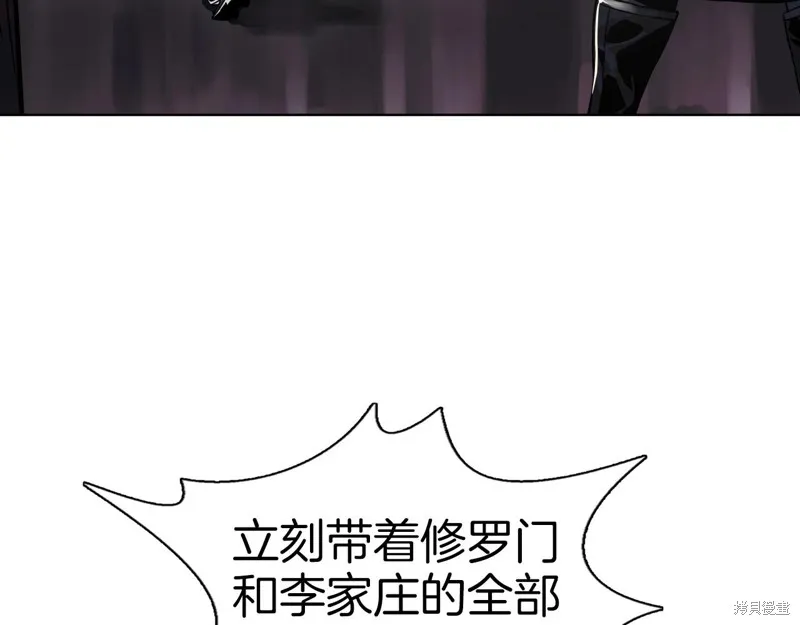 第72话 第151页
