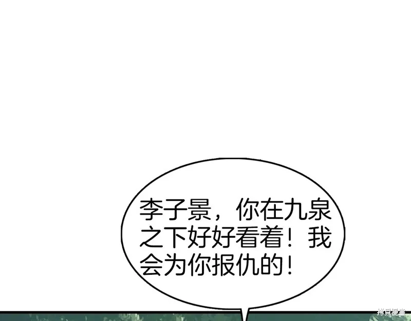 第72话 第157页