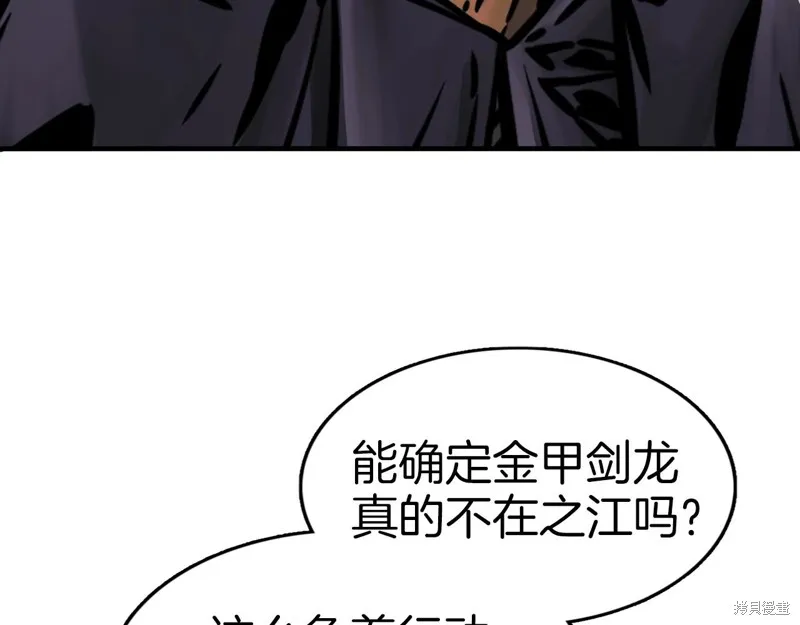 第72话 第159页
