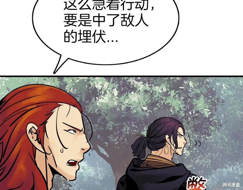 第72话 第160页