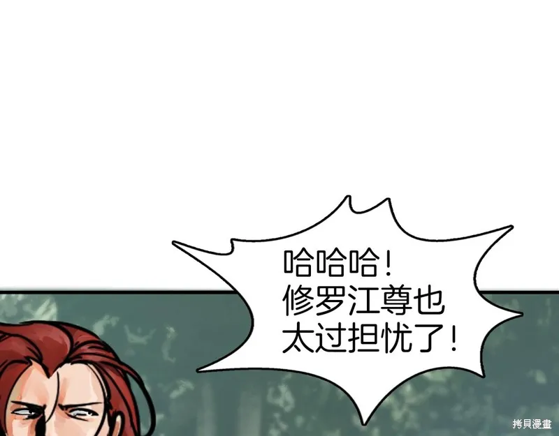 第72话 第162页