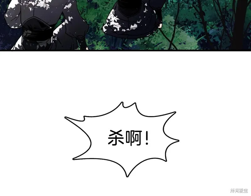 第72话 第166页