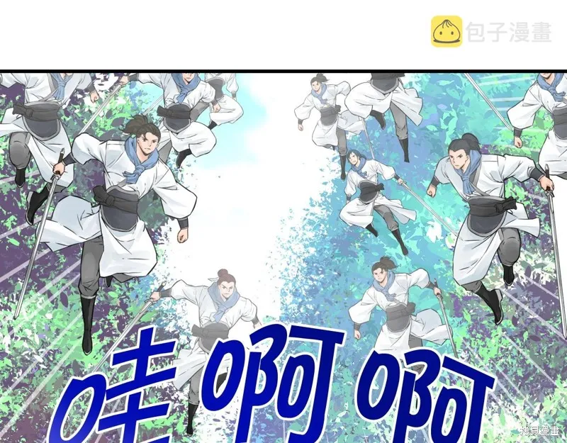 第72话 第167页
