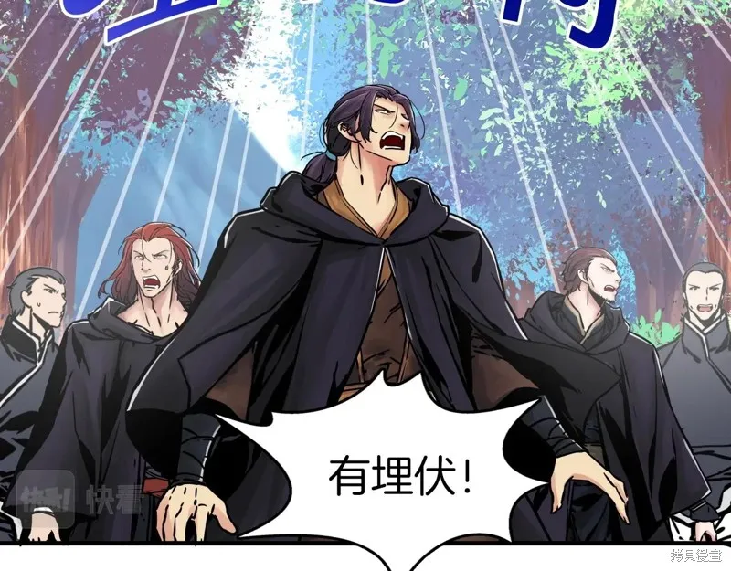 第72话 第168页