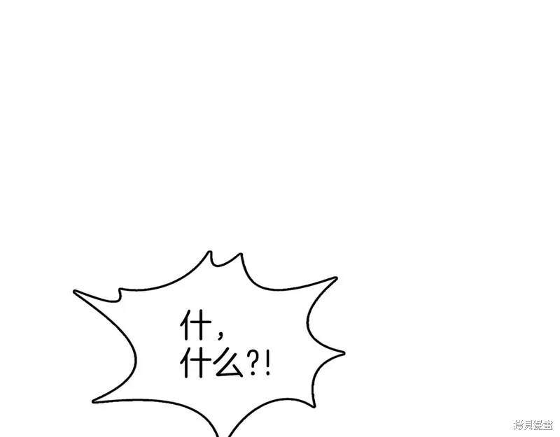 第72话 第170页