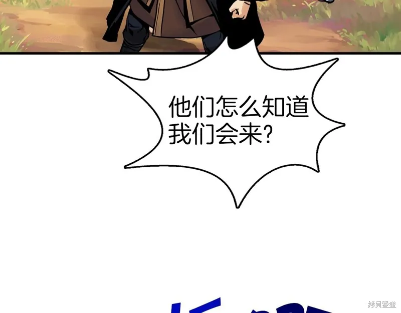 第72话 第172页