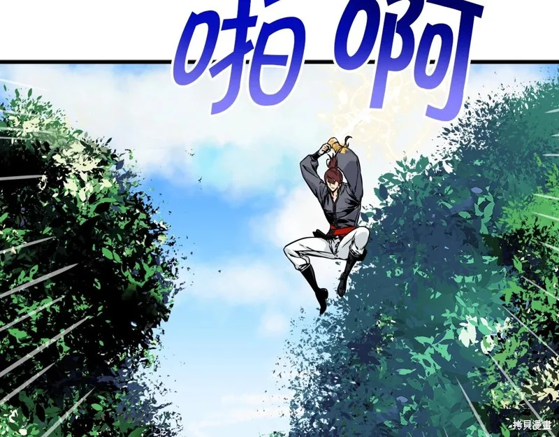第72话 第173页
