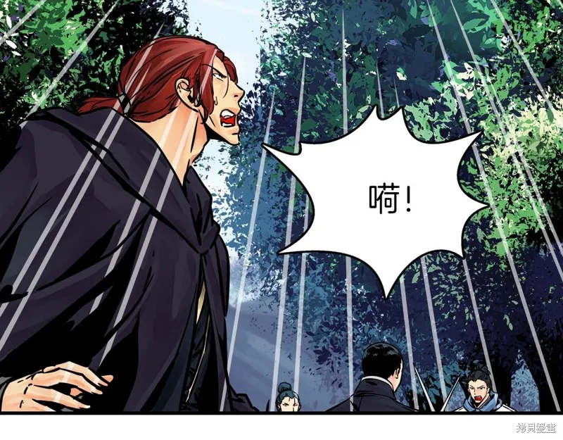 第72话 第174页