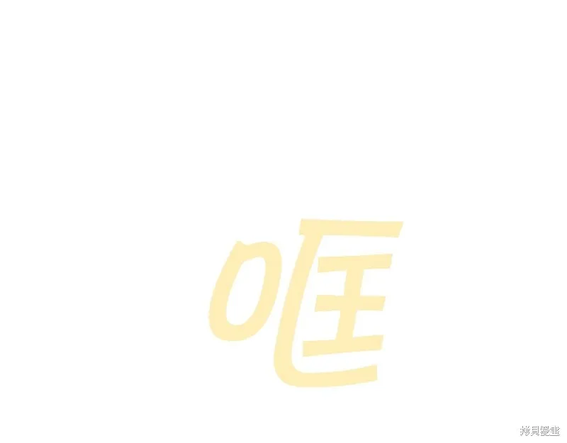第72话 第175页