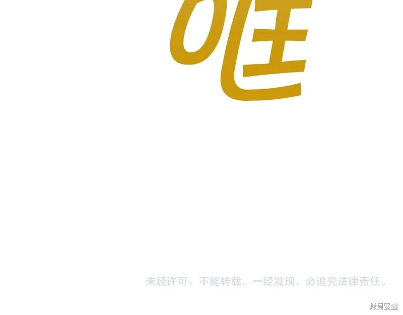第72话 第178页