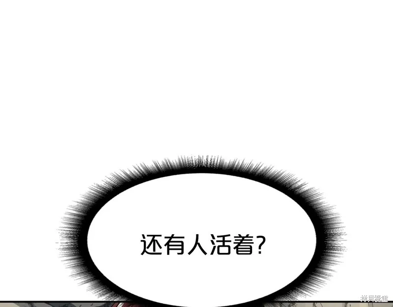 第71话 第1页