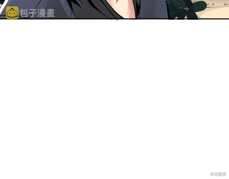 第71话 第3页