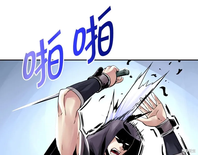 第71话 第4页