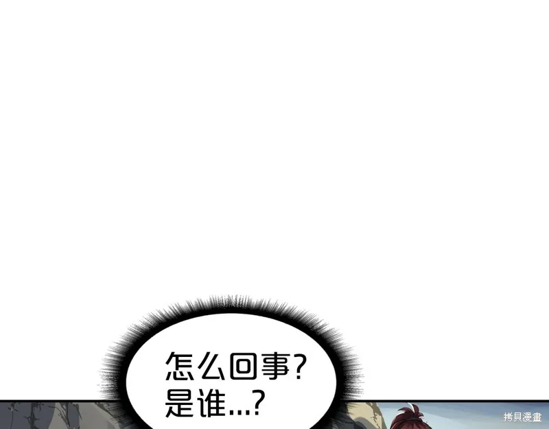 第71话 第6页