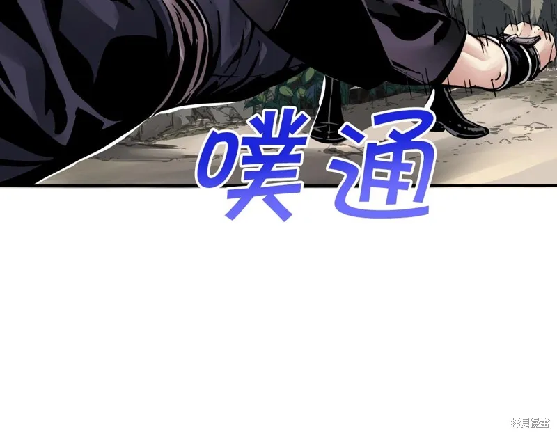 第71话 第8页