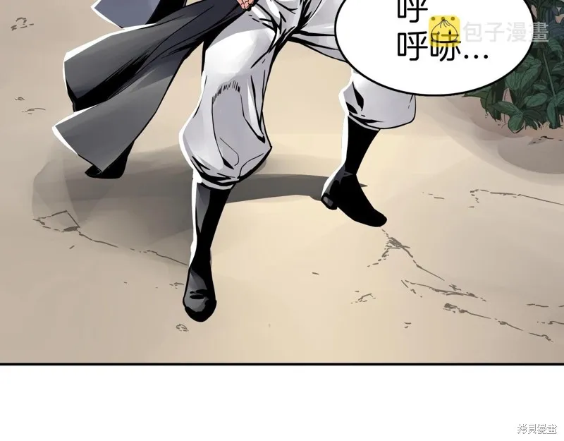 第71话 第10页