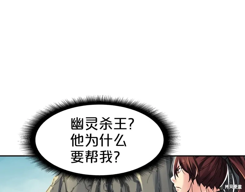 第71话 第11页