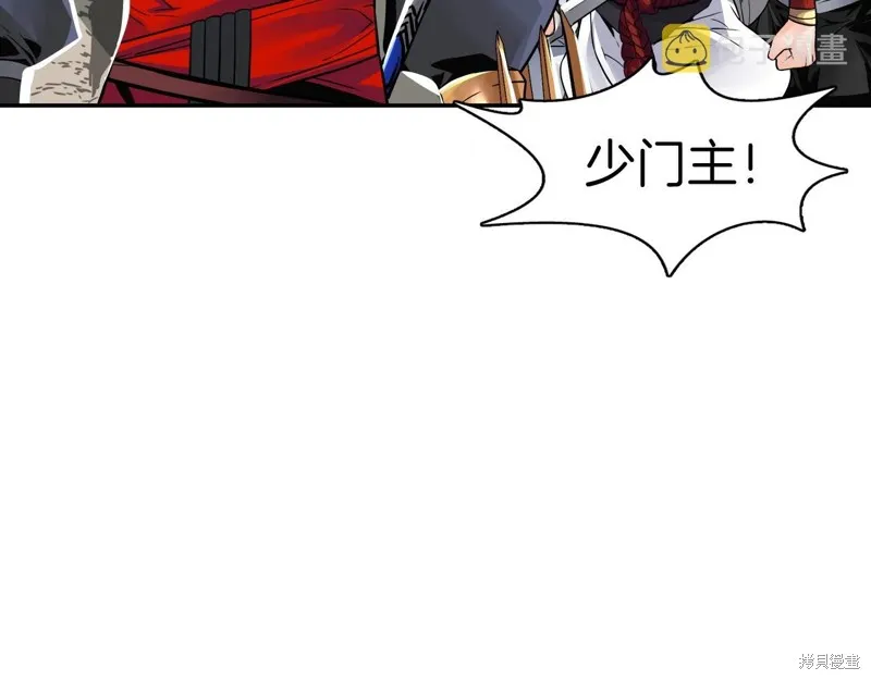 第71话 第16页
