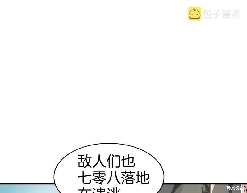 第71话 第19页