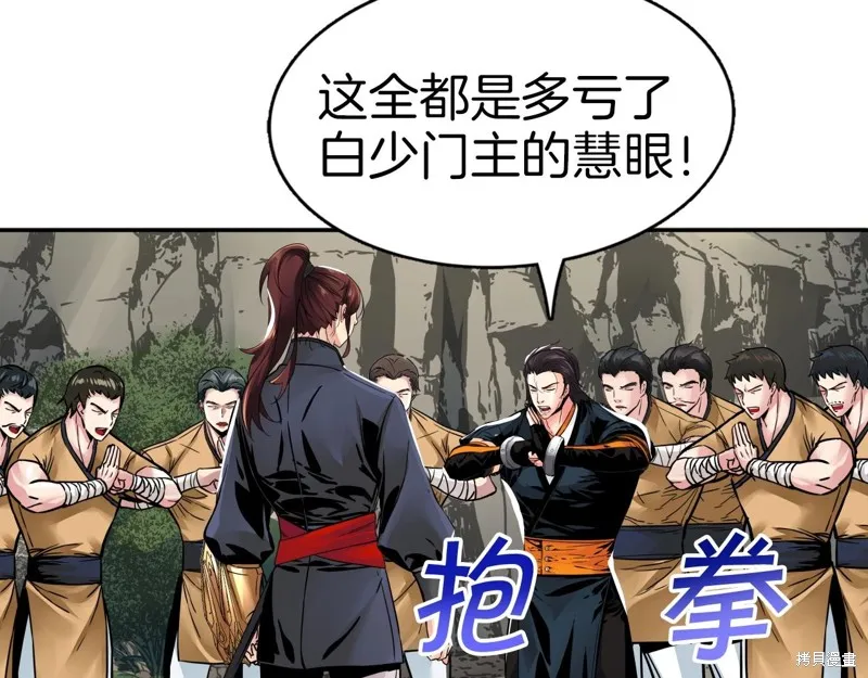 第71话 第22页