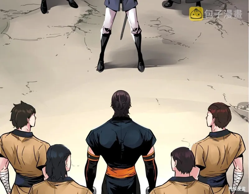 第71话 第25页