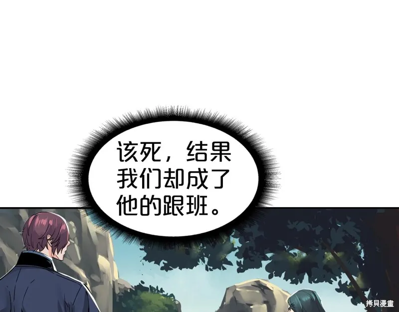 第71话 第27页