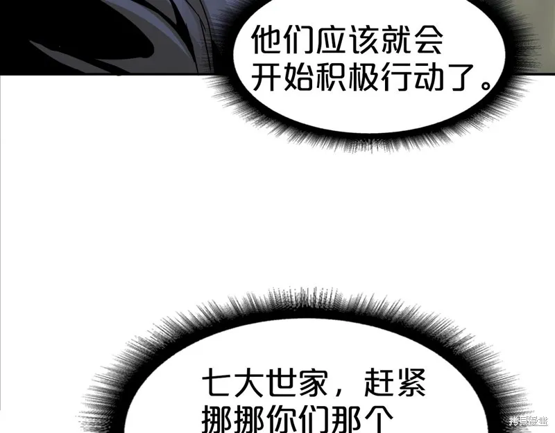 第71话 第34页
