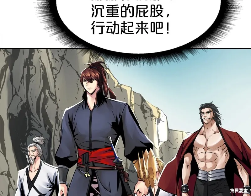第71话 第35页