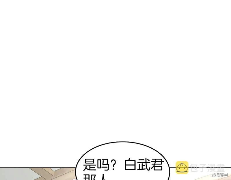 第71话 第40页