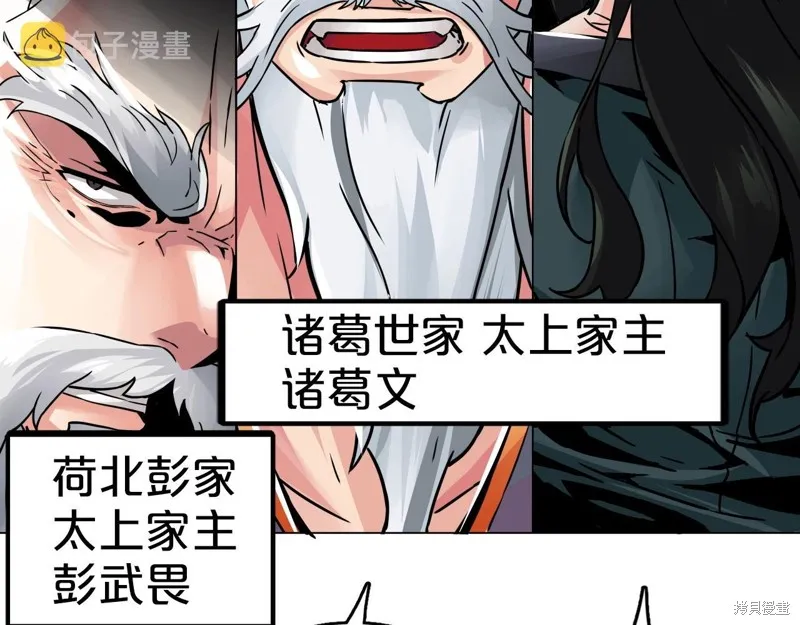 第71话 第44页