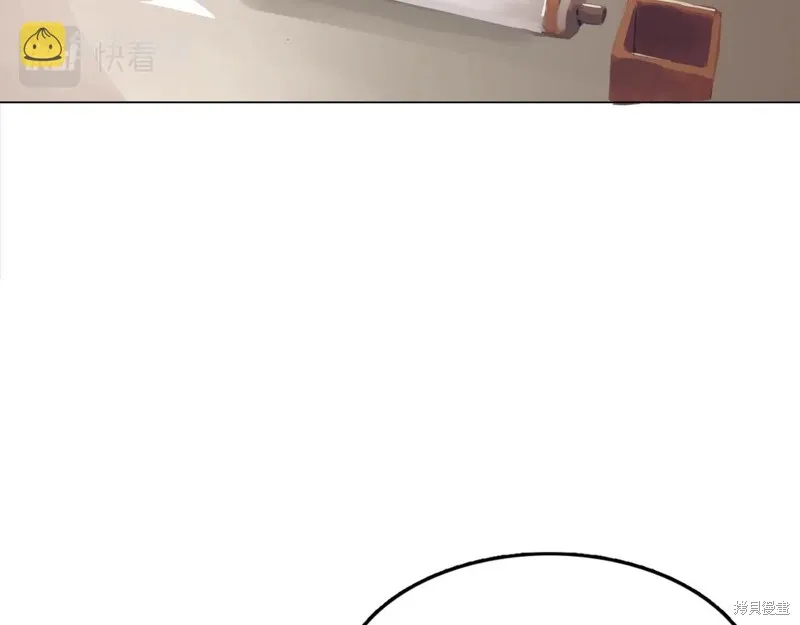 第71话 第47页