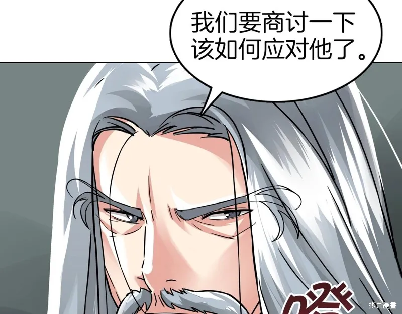 第71话 第48页