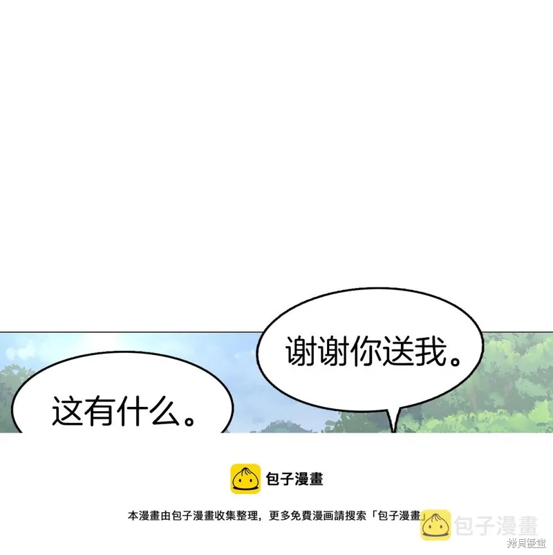 第71话 第50页