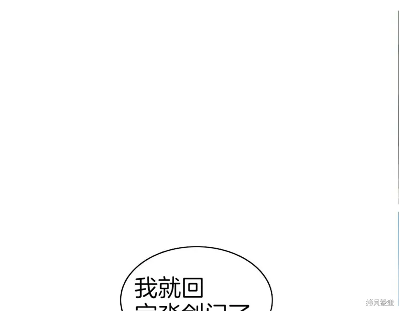 第71话 第55页