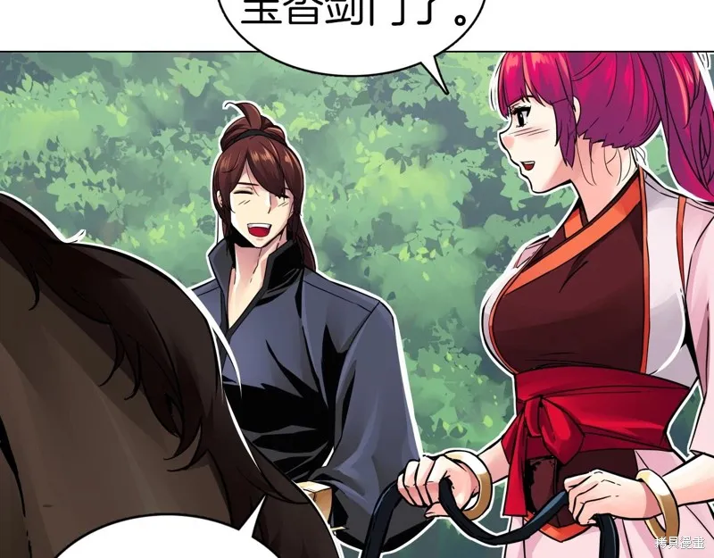 第71话 第56页
